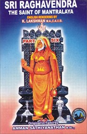 Sri Raghavendra The Saint Of Mantralaya (Part 6)