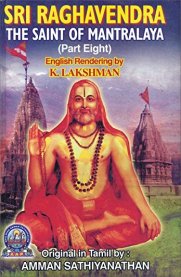 Sri Raghavendra The Saint Of Mantralaya (Part 8)
