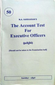 The Account Test for Executive Officers [தமிழில்]