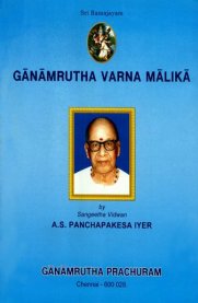 Ganamrutha Varna Malika
