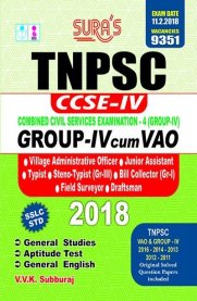 TNPSC Group 4 (IV) & VAO All in One [Combined] CCSE IV [SSLC Std] Exam Book