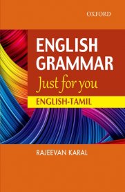 Oxford English Grammar Just for you [English-Tamil]