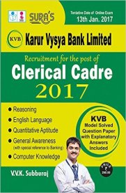 Karur Vysya Bank Limited Clerical Cadre Exam Book