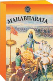 Mahabharata: Special Issue - Vol. 1, 2 & 3 [Amar Chitra Katha]