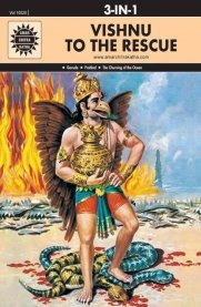 Vishnu to the Rescue: 3-in-1 [Amar Chitra Katha]