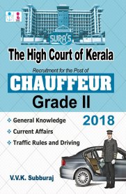 Kerala High Court Chauffeur (Grade II) Exam Book