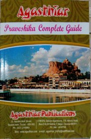 Agasthiar Praveshika Complete Guide