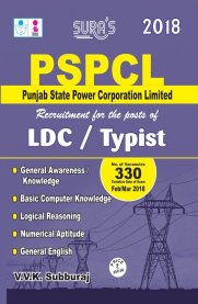 PSPCL Lower Division Clerks [LDC] & Typist Exam Book