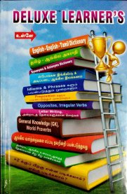Deluxe's Learners English Handbook