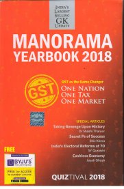 Manorama Year Book English 2018