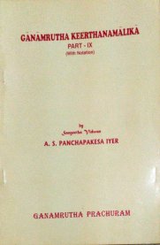 Ganamrutha Keerthana Malika - Part 9 - English