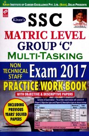 Kiran’s SSC Matric Level Group 'C' Multi-Tasking Non-Technical Staff Practice Work Book