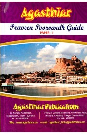 Agasthiar Praveen Poorvardh Guide - Paper I