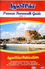 Agasthiar Praveen Poorvardh Guide - Paper II