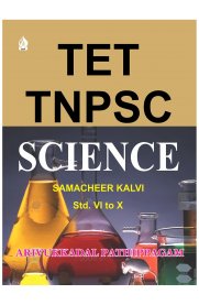 TET TNPSC Science 6th to 10th Std Samcheer Kalvi Syllabus
