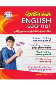 Rapidex English Learner Book in Tamil