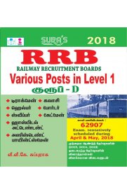 RRB Level 1 Group D [Various Posts] Exam Preparation Book
