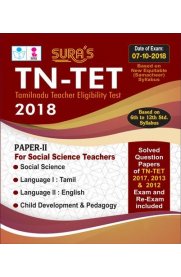 TN TET Paper II for Social Science Teachers [English Medium]