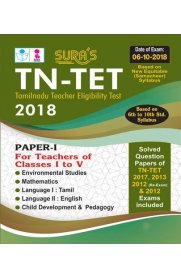 TN TET Paper I