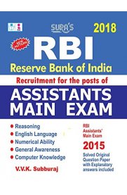 RBI (Reserve Bank of India) Bank Assistants Main Exam Book