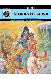 Stories Of Shiva  5 in 1