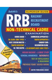 RRB Non Technical Cadre Exam Book