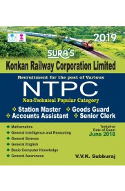 NTPC - Konkan Railway Corporation Ltd - Non Technical Popular Category Exam Book