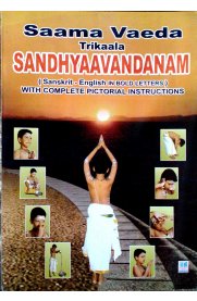 Saama Vaeda Trikaala Sandhyaavandanam [Sanskrit-English]