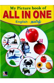 My Picture Book Of All In One English - Tamil