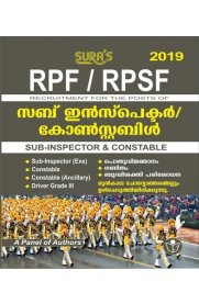 RPF & RPSF Sub Inspector & Constable Exam Book