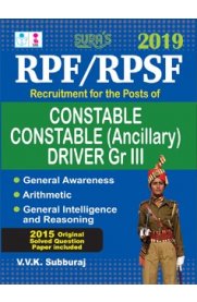 RPF/RPSF Constable Exam Book