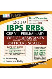 IBPS RRB CRP VII (Preliminary) Office Assistants & Officers Scale 1 Exam Book