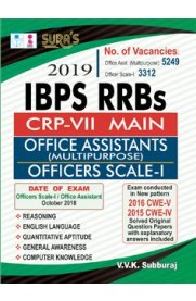 IBPS RRB CRP VII (Main) Office Assistants & Officers Scale 1 Exam Book