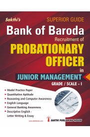 Bank of Baroda Probationary Officer in Junior Management Grade / Scale-1 Exam Book