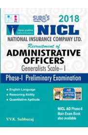 NICL National Insurance Company Limited Administrative Officers Exam Book