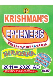 Krishman's Ephemeris Nirayana [2011-2020]
