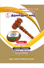 Civil Judge In The Tamil Nadu State Judicial Service Preliminary Examination (Objective Type) Volume - I [உரிமையியல் நீதிபதிகள்]