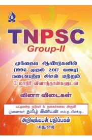 TNPSC Group II Previous Years Question Papers Exam Book