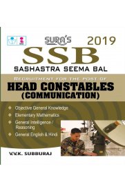 SSB [Sashastra Seema Bal] Head Constables Exam Book