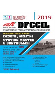 Dedicated Freight Corridor Corporation of India Limited (DFCCIL) Executive / Operating Station Master & Controller Exam Book