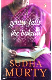 Gently Falls The Bakula