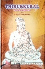 Thirukkural An English Translation