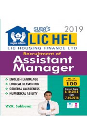 LIC Housing Finance Ltd Assistant Manager Exam Book