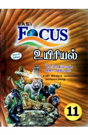 11th Focus Biology 2&3 Marks Q-Answers [2018-19 New Syllabus] - உயிரியல் - Volume 1