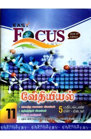 11th Focus Chemistry 5 Marks Q & Answers [2018-19 New Syllabus] - வேதியியல் - Volume 1