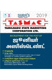 TASMAC Junior Assistant Exam Books (Tamil Medium)