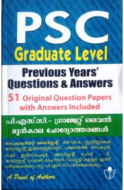 Kerala PSC - Graduate Level Previous Years Question Papers