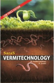 Vermitechnology