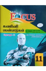 11th Focus Computer Application 2,3 & 5 Mark Q-Answers [2018-19 New Syllabus] - கணினி பயன்பாடுகள் - Volume 2