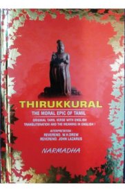 Thirukkural - The Moral Epic Of Tamil